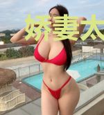 娇妻太缠人:老公,投降吧!