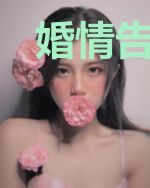 婚情告急:前妻,别来无恙