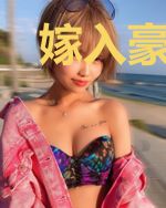 嫁入豪门后我的小道观火了