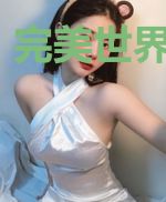 完美世界之焚天