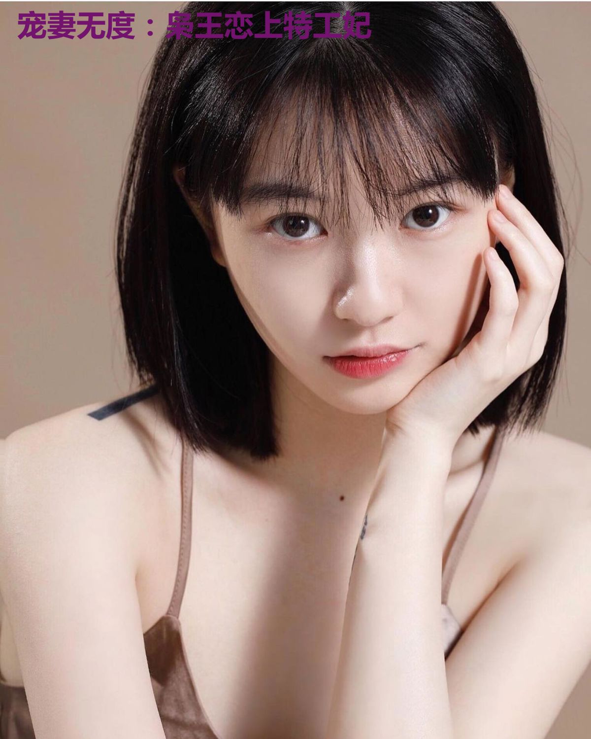 宠妻无度:枭王恋上特工妃