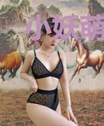 小妖萌妻:上神宠入怀