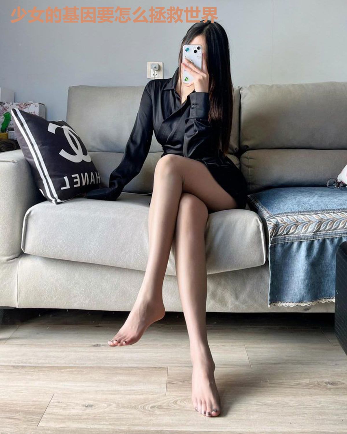 少女的基因要怎么拯救世界