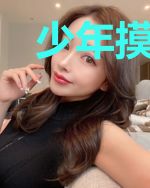 少年摸骨师