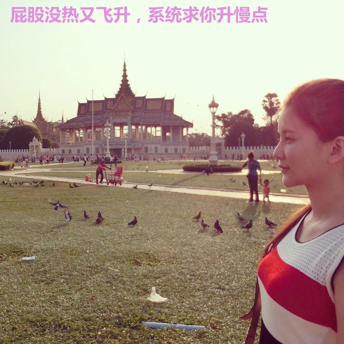 屁股没热又飞升,系统求你升慢点