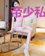 帝少私宠美娇妻蓝井