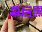 幕后黑手的进化史