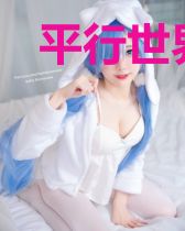 平行世界的帝国崛起