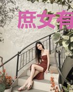 庶女有毒:阁主大人深度宠