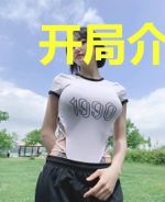 开局介绍人妖，古人傻眼了