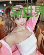 异世界之天地有灵