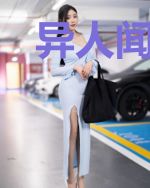 异人闻世录