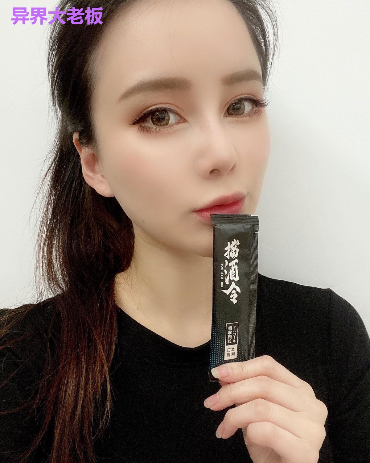 异界大老板