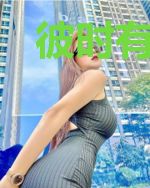 彼时有花开