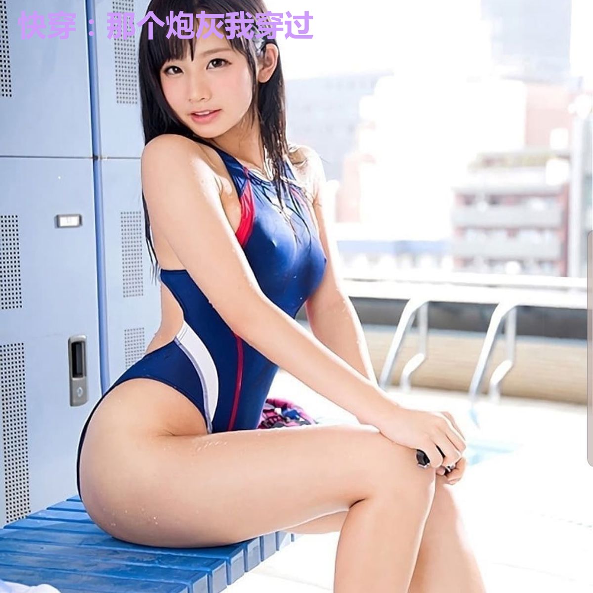 快穿：那个炮灰我穿过