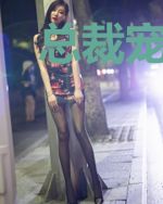 总裁宠不休