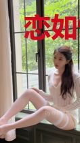 恋如怦然不知风止停