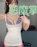 恶魔掌心宠:宝贝,乖一点!