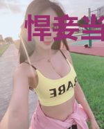 悍妾当家：纨绔相公宠上瘾