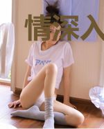情深入骨:首席老公霸道宠