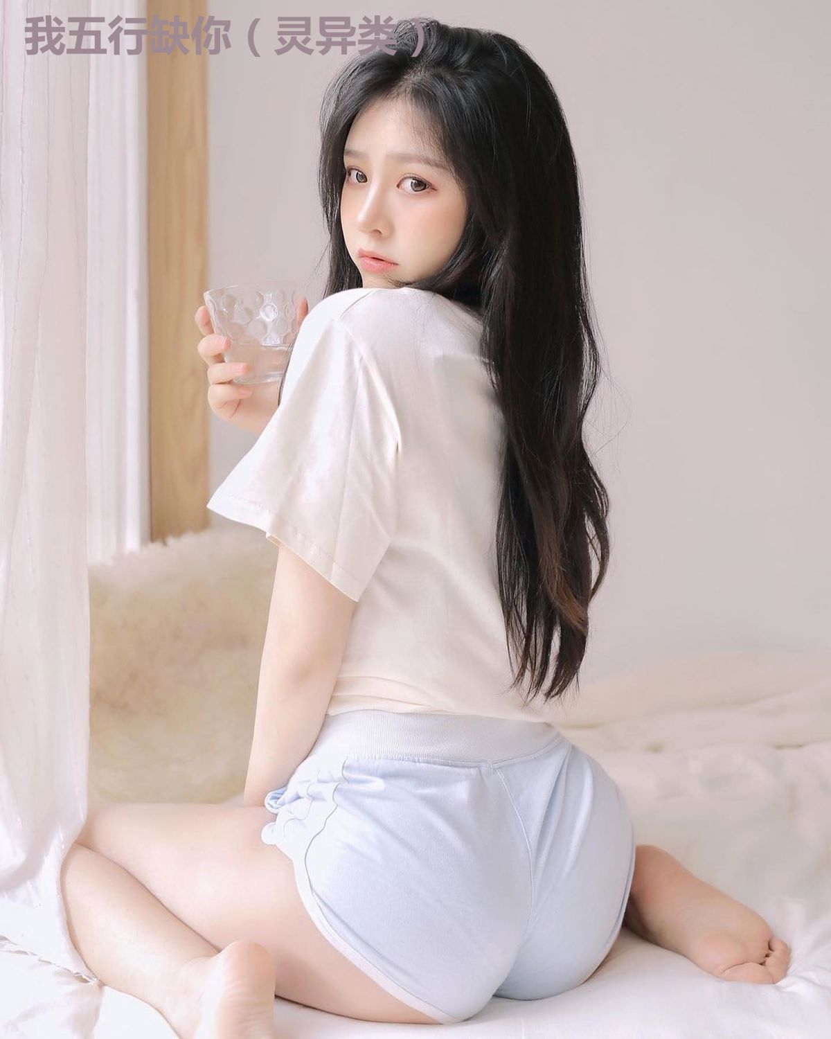 我五行缺你（灵异类）