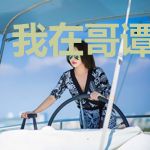我在哥谭过暑假