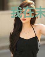 我在末世造钢铁侠战甲