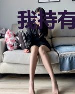我持有符咒