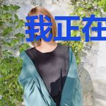 我正在被美少女觊觎和追杀