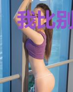 我比别人多了一个分身之法