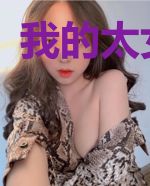 我的太女殿下