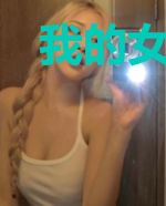 我的女友,仙女下凡