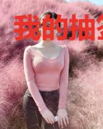 我的抽签口袋