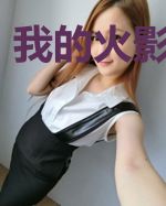我的火影通海贼