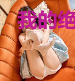 我的绝色老板娘，风情万种