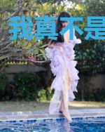 我真不是富二代