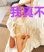 我真不是电竞神话啊