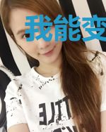 我能变成万物修炼