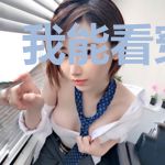 我能看穿卡池