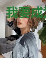 我要成为天王