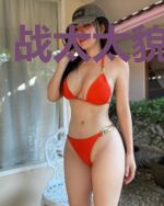 战太太貌美如花