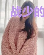 战少的学霸小狂妻
