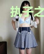 执子之手,将子扛走