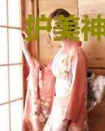 护美神医狂少唐思敏