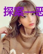 探案—恶魔系统