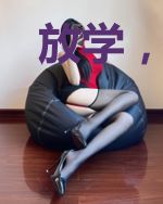 放学,然后成为魔法少年