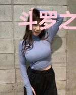 斗罗之白狼
