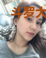斗罗大陆之武魂国