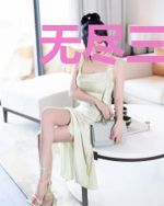 无尽三千界