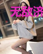 无敌济世神医陈天夏芸